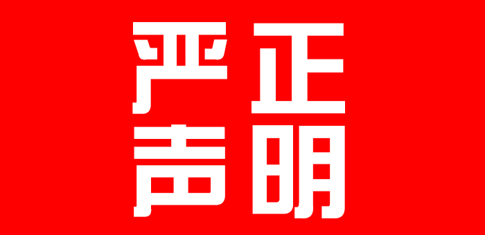 哈尔滨市全科医疗技术发展有限责任公司