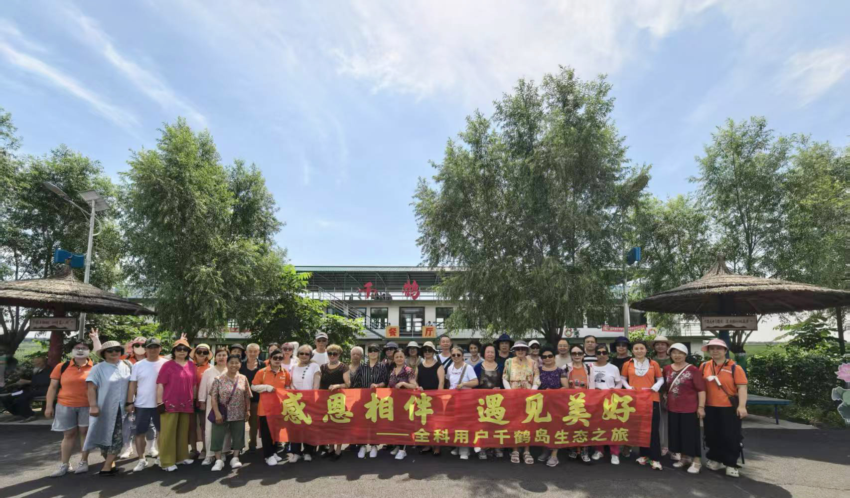 微信图片_20260730141039_508_73.jpg